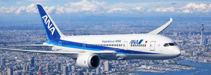 ANA ALL NIPPON AIRWAYS