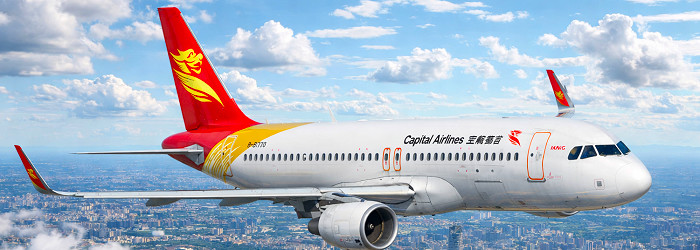 CAPITAL AIRLINES