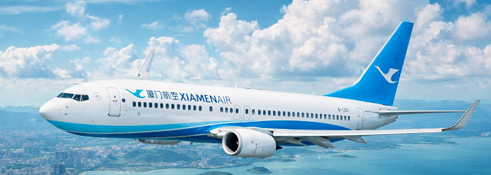XIAMENAIR