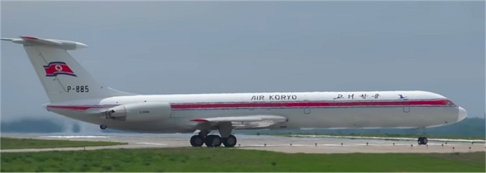 AIR KORYO