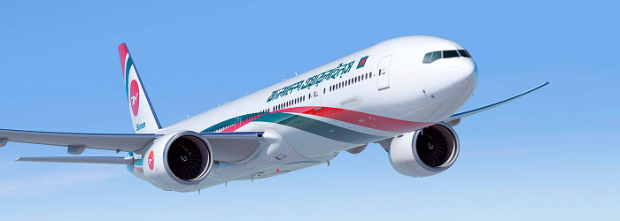 BIMAN BANGLADESH AIRLINES